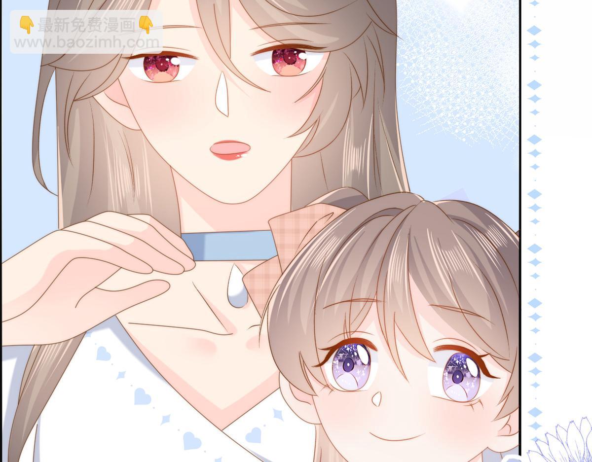 🍣团宠大佬三岁半 第157话 绕不开的小钱钱 第32页