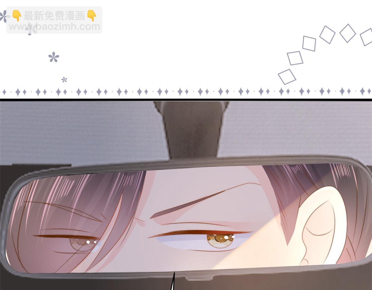 🍣团宠大佬三岁半 第157话 绕不开的小钱钱 第39页