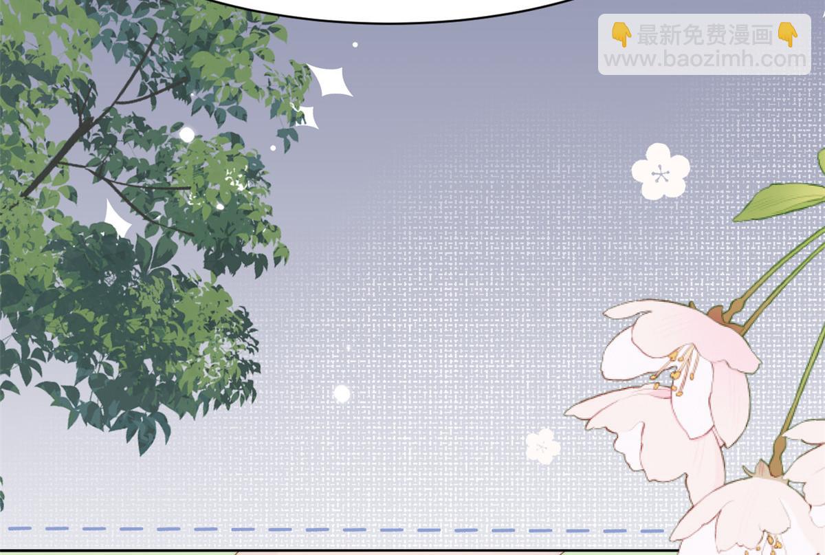 🍣团宠大佬三岁半 第157话 绕不开的小钱钱 第43页