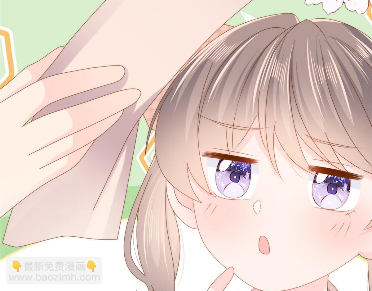 🍣团宠大佬三岁半 第157话 绕不开的小钱钱 第44页