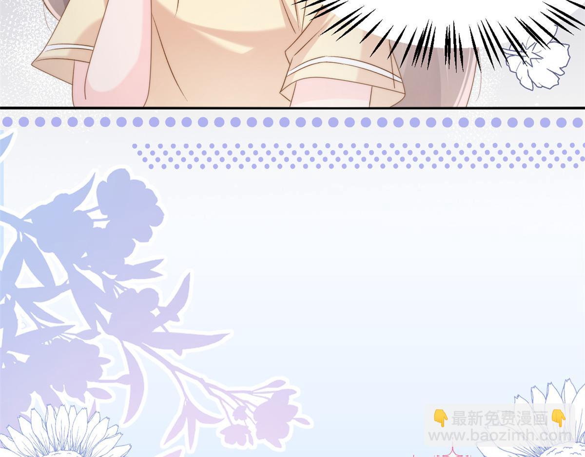 🍣团宠大佬三岁半 第159话 想进？起来走两步 第11页