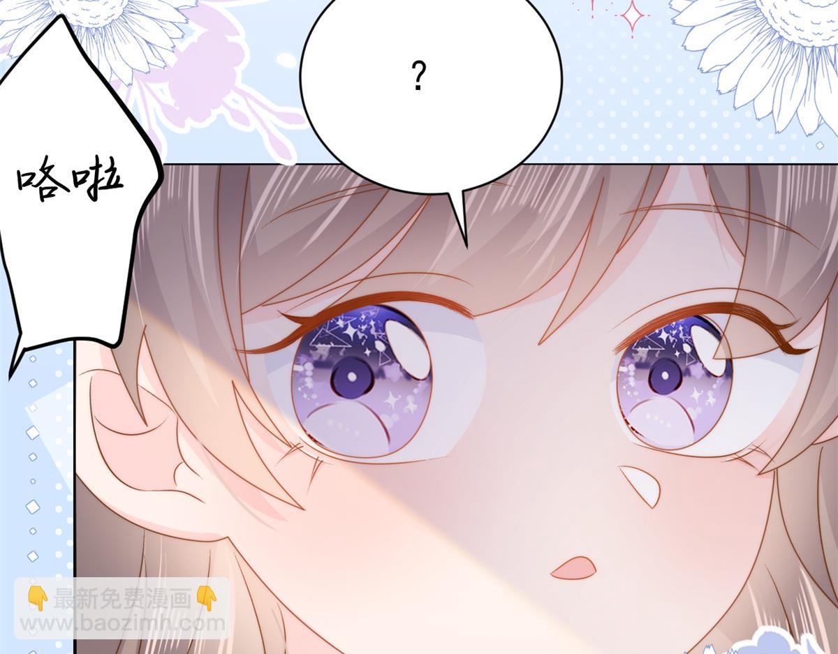 🍣团宠大佬三岁半 第159话 想进？起来走两步 第13页