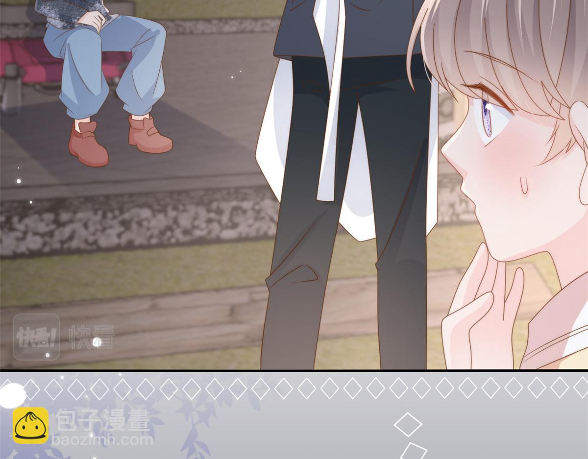 🍣团宠大佬三岁半 第159话 想进？起来走两步 第17页