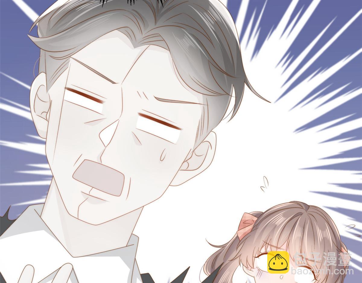 🍣团宠大佬三岁半 第159话 想进？起来走两步 第20页