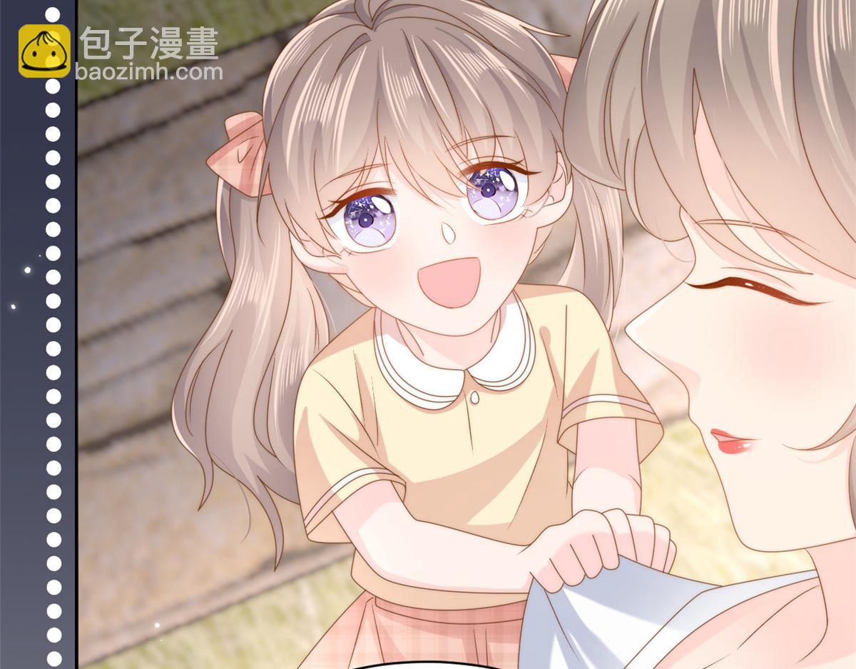 🍣团宠大佬三岁半 第159话 想进？起来走两步 第27页