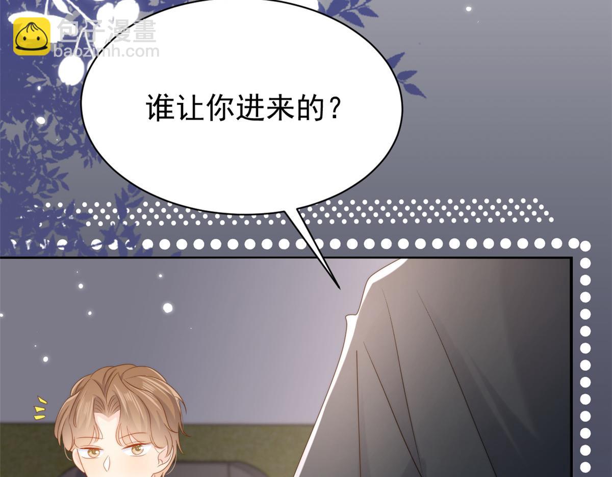 🍣团宠大佬三岁半 第159话 想进？起来走两步 第33页