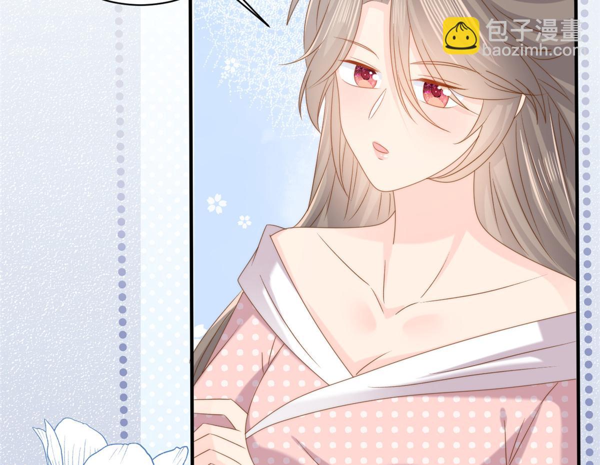 🍣团宠大佬三岁半 第161话 这女人没有良心 第10页
