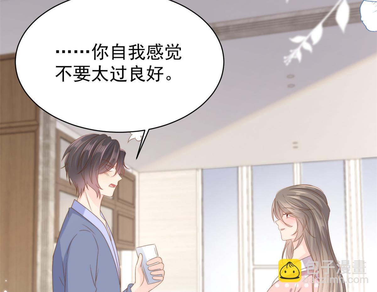 🍣团宠大佬三岁半 第161话 这女人没有良心 第12页