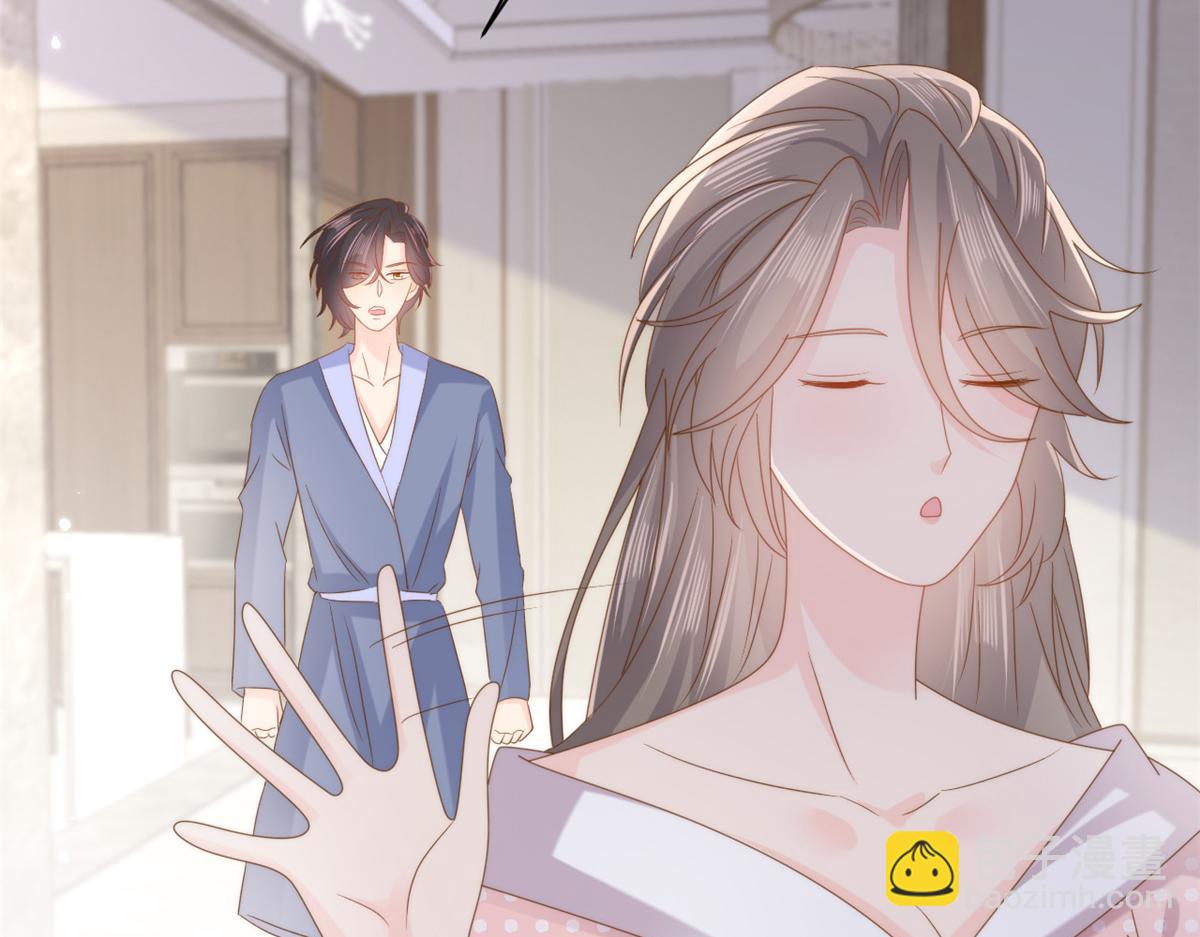 🍣团宠大佬三岁半 第161话 这女人没有良心 第15页