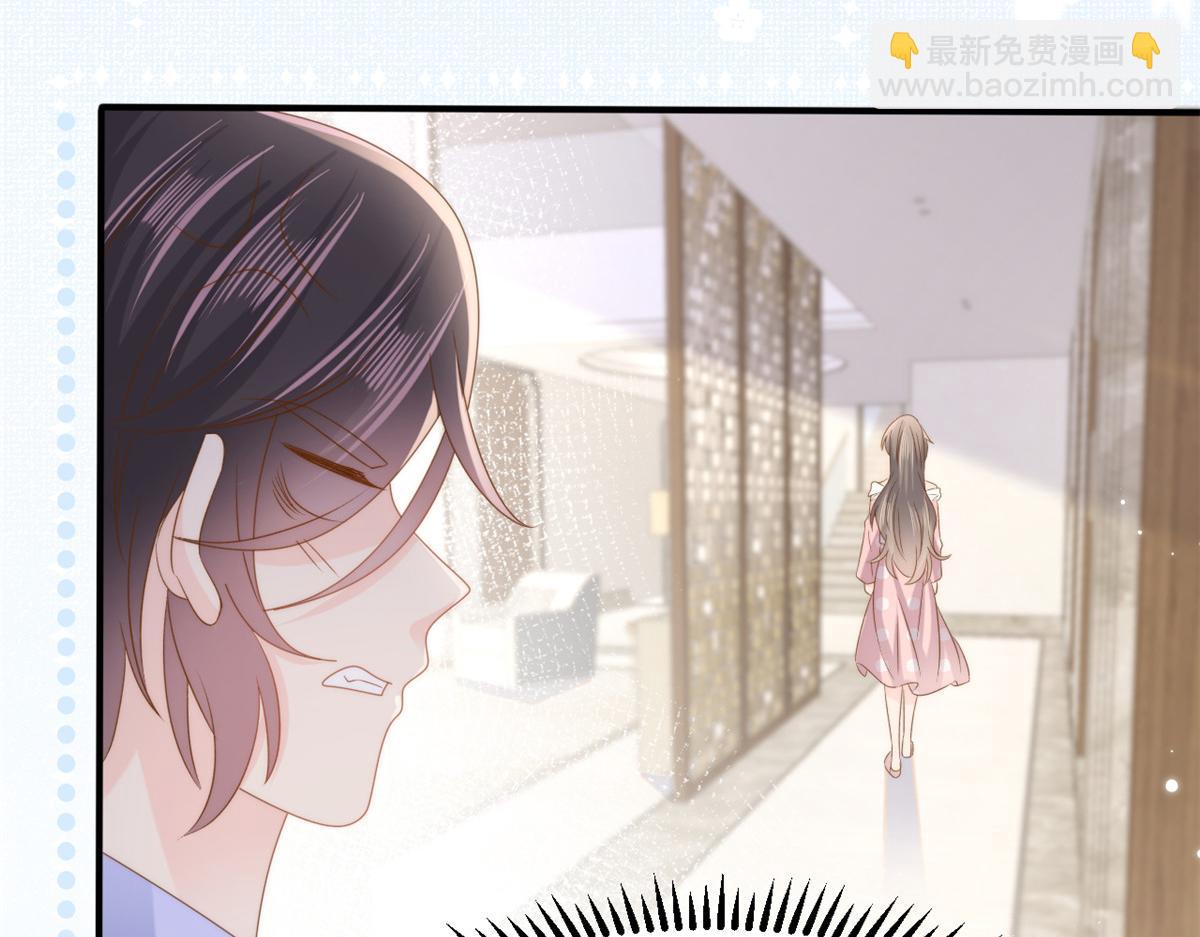 🍣团宠大佬三岁半 第161话 这女人没有良心 第17页