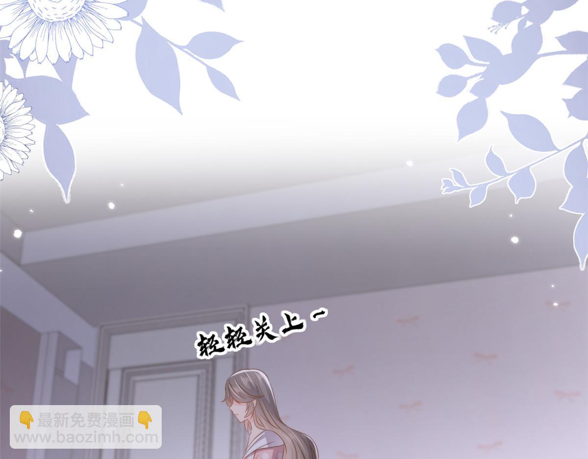 🍣团宠大佬三岁半 第161话 这女人没有良心 第19页