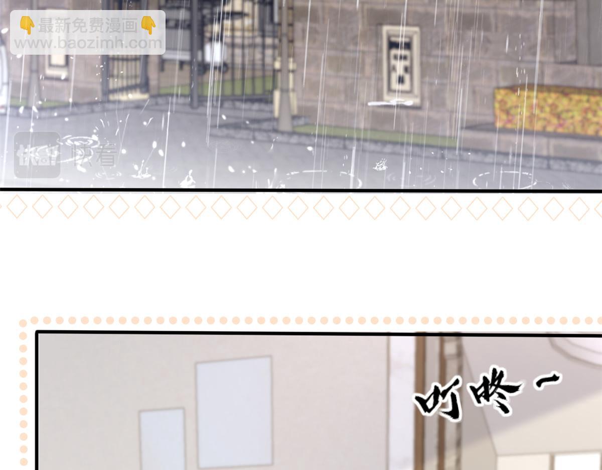 🍣团宠大佬三岁半 第161话 这女人没有良心 第27页