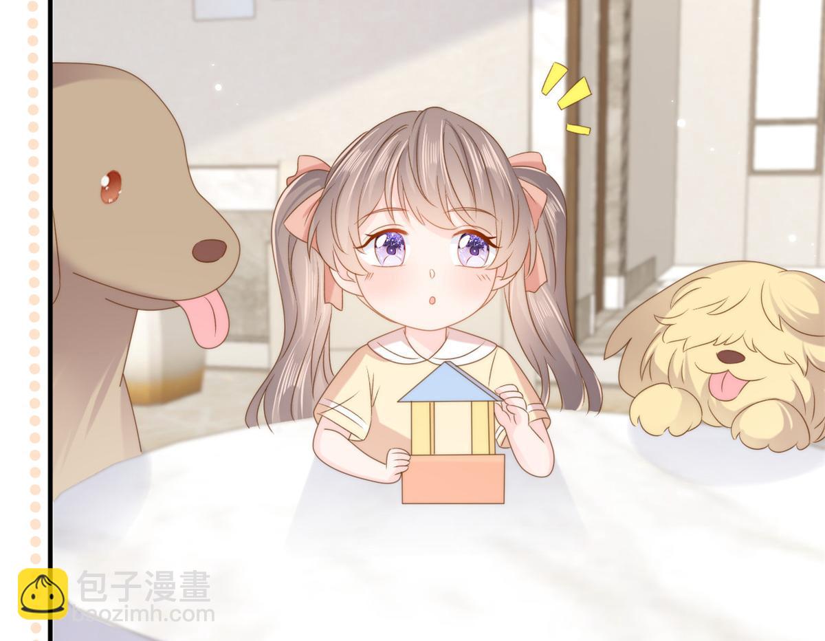 🍣团宠大佬三岁半 第161话 这女人没有良心 第28页
