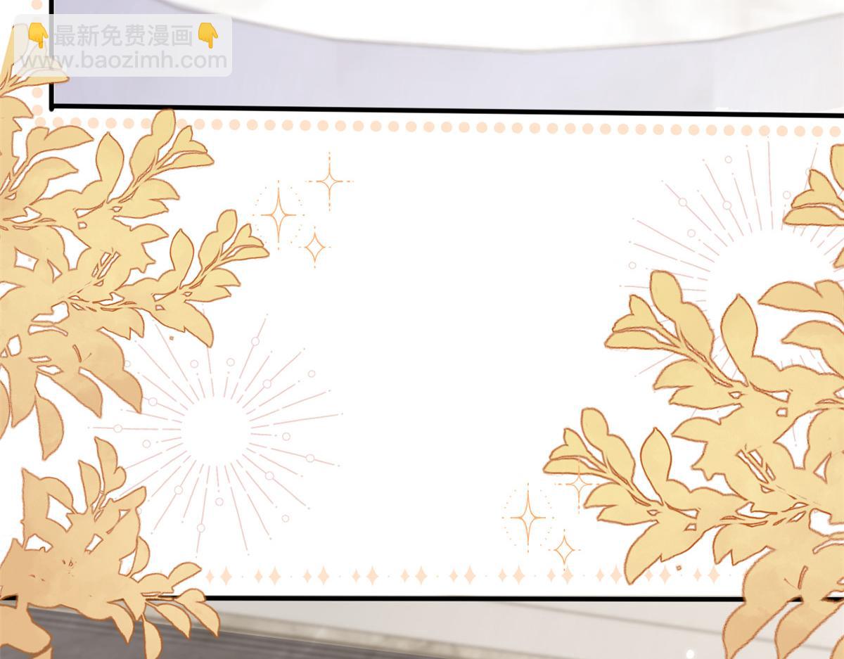 🍣团宠大佬三岁半 第161话 这女人没有良心 第29页