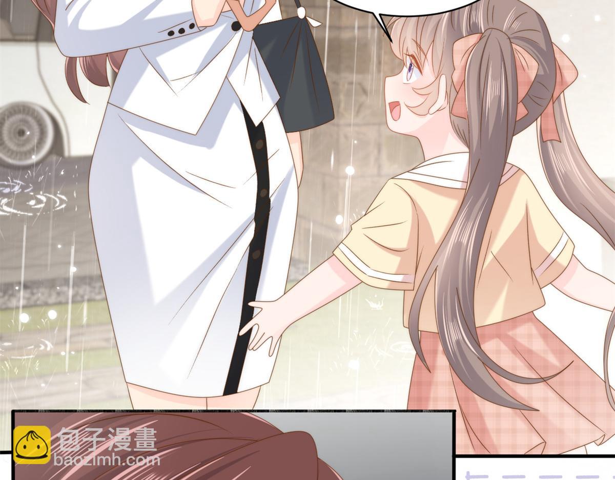 🍣团宠大佬三岁半 第161话 这女人没有良心 第31页