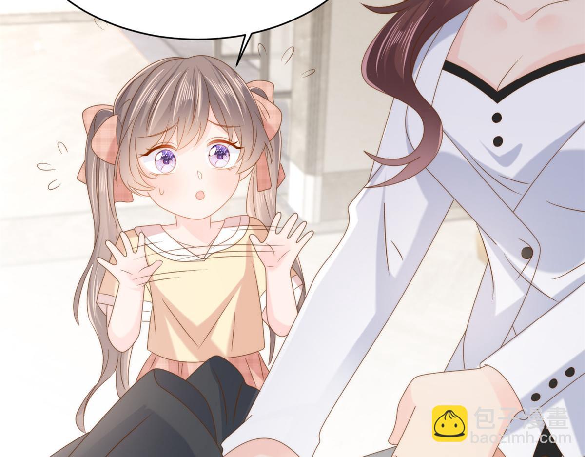 🍣团宠大佬三岁半 第161话 这女人没有良心 第36页