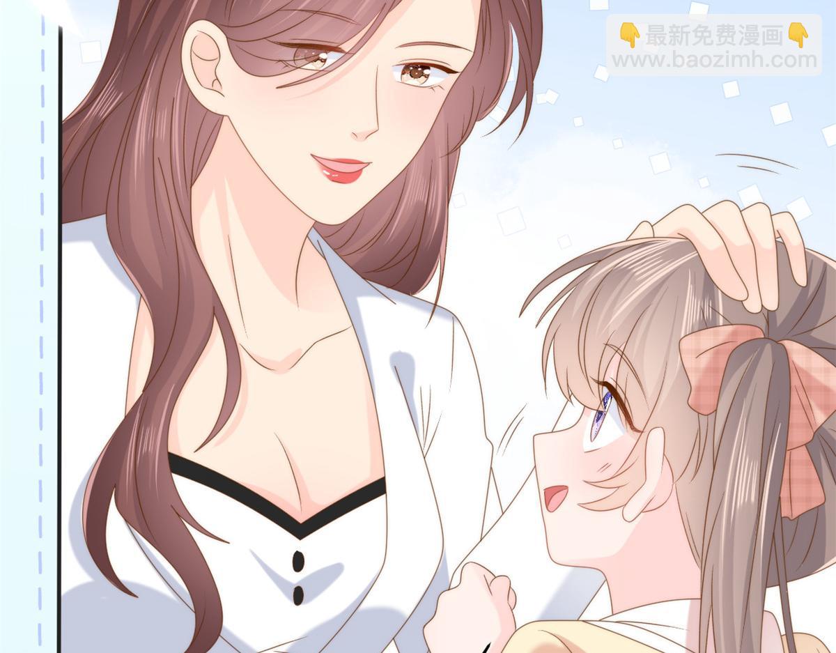 🍣团宠大佬三岁半 第161话 这女人没有良心 第39页