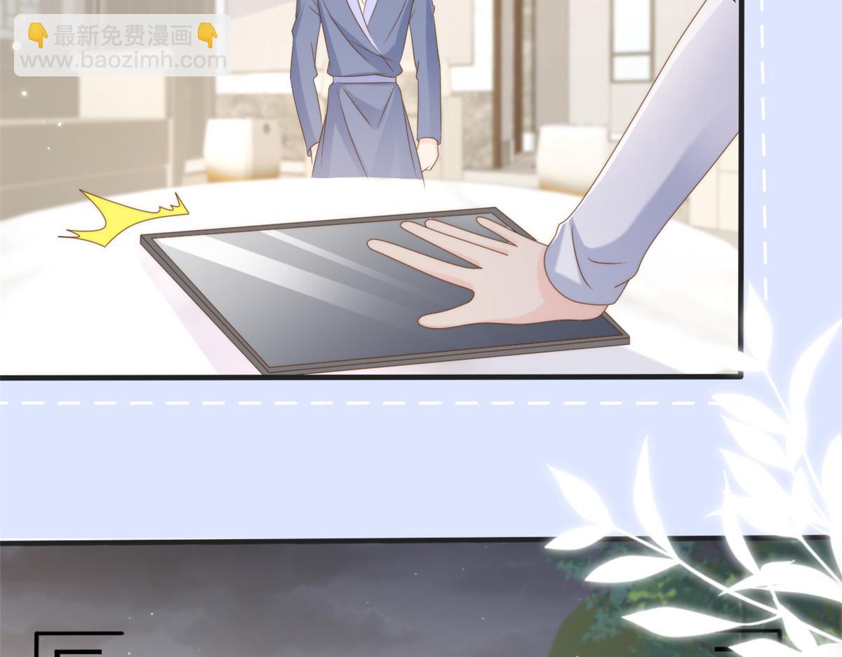🍣团宠大佬三岁半 第161话 这女人没有良心 第45页