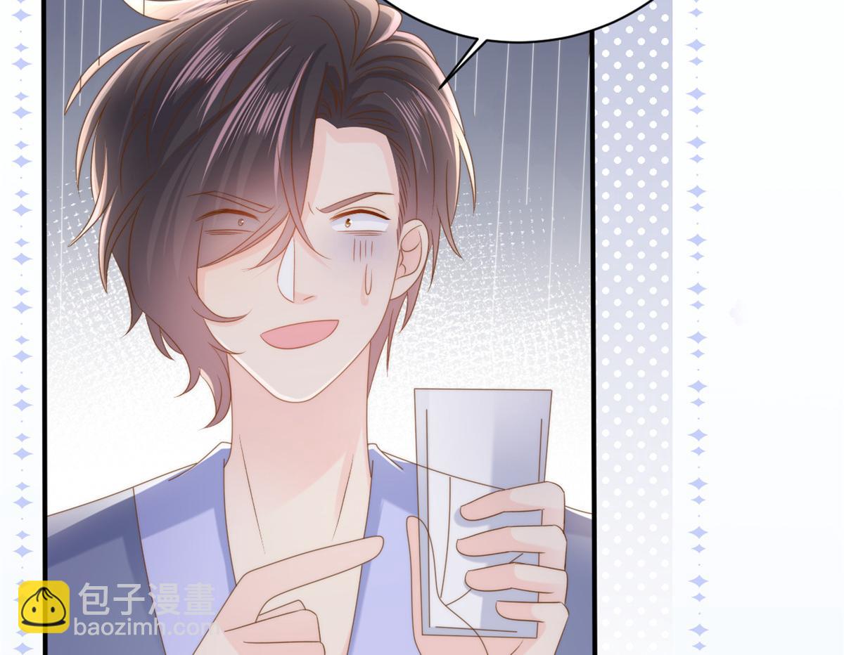 🍣团宠大佬三岁半 第161话 这女人没有良心 第8页