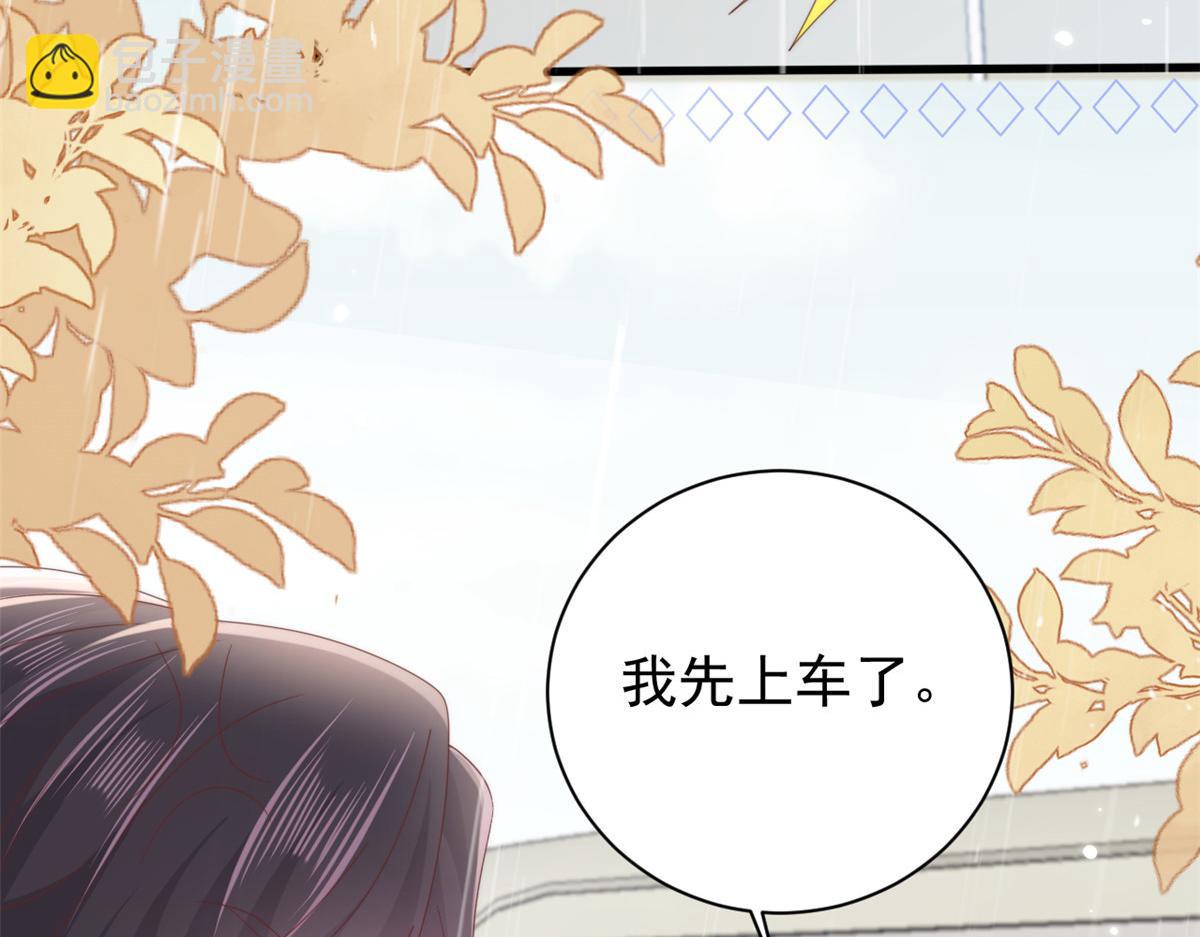🍣团宠大佬三岁半 第163话 以身试药 第17页