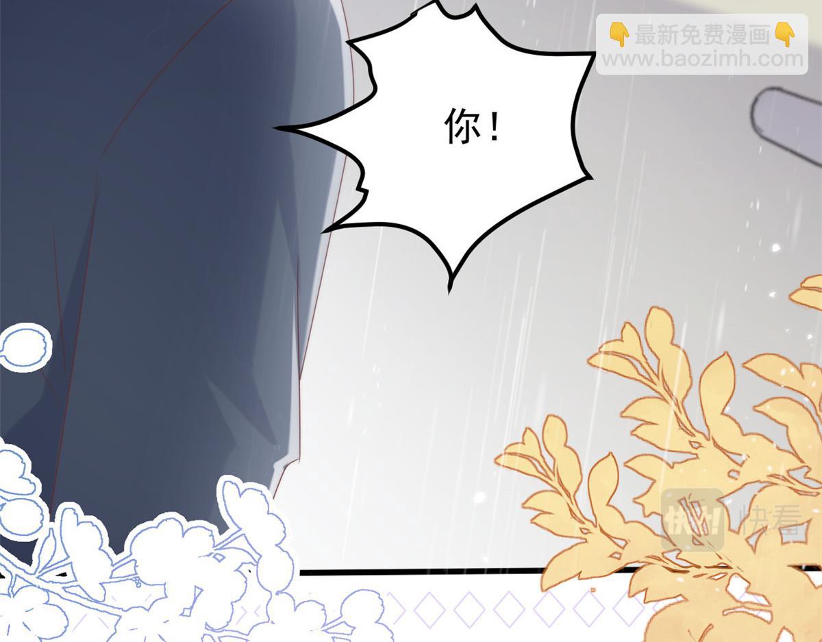 🍣团宠大佬三岁半 第163话 以身试药 第19页