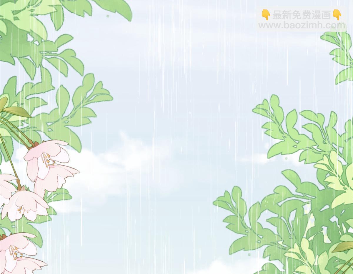 🍣团宠大佬三岁半 第163话 以身试药 第28页