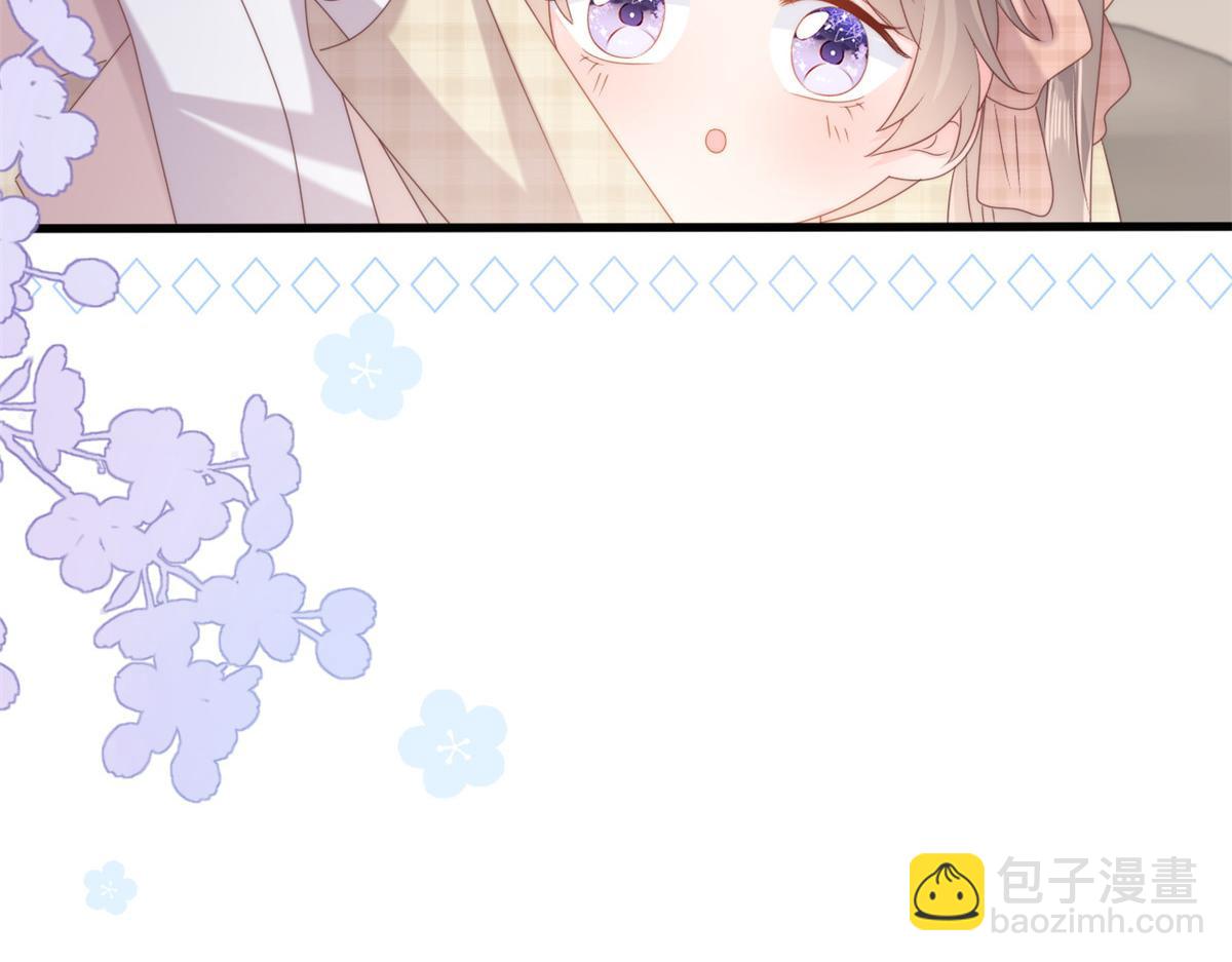 🍣团宠大佬三岁半 第163话 以身试药 第36页