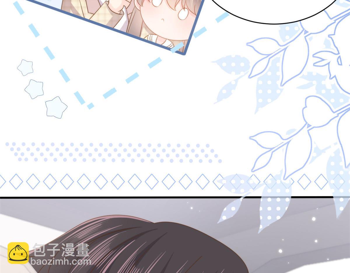 🍣团宠大佬三岁半 第163话 以身试药 第44页