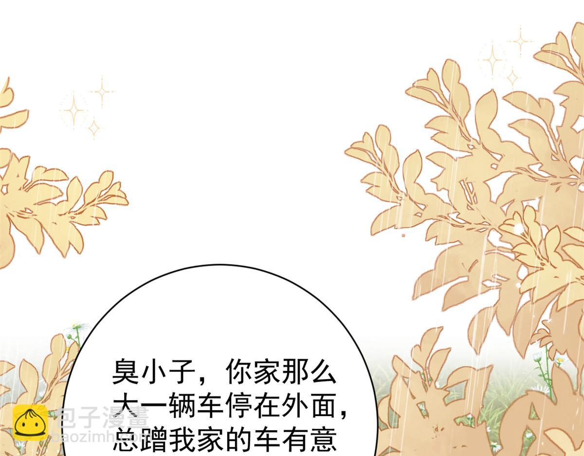 🍣团宠大佬三岁半 第163话 以身试药 第7页