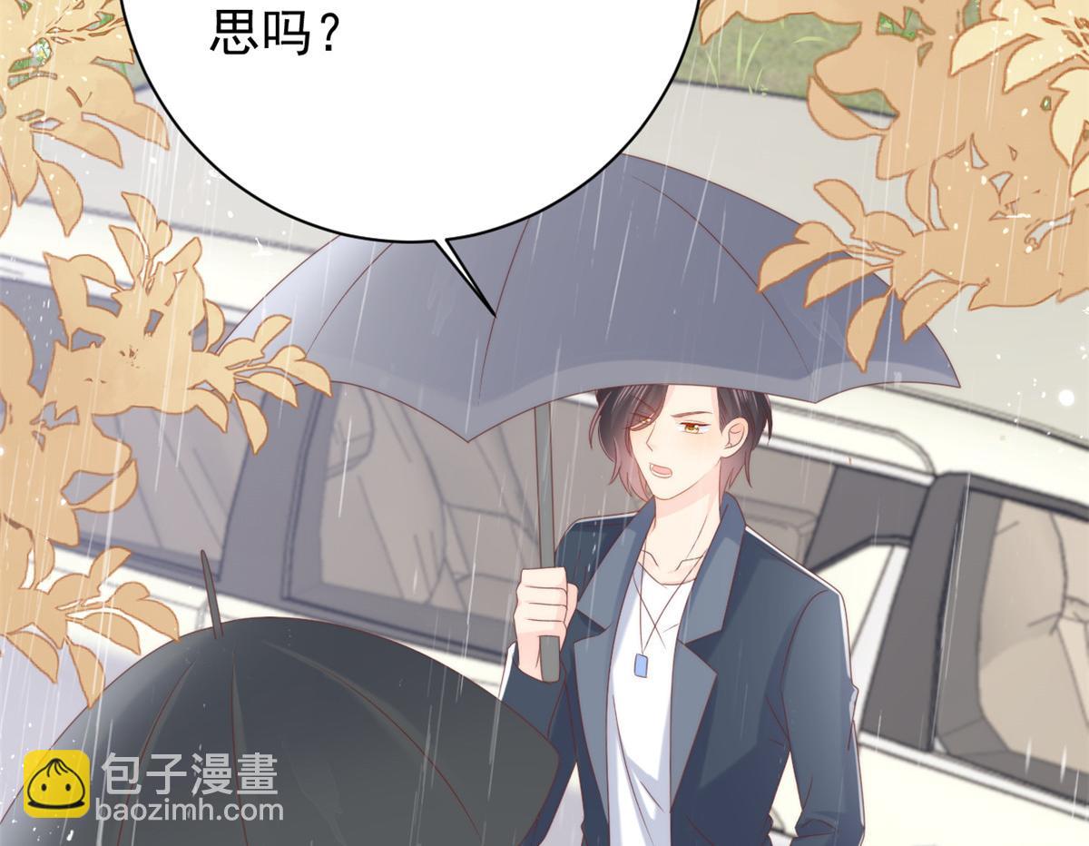🍣团宠大佬三岁半 第163话 以身试药 第8页