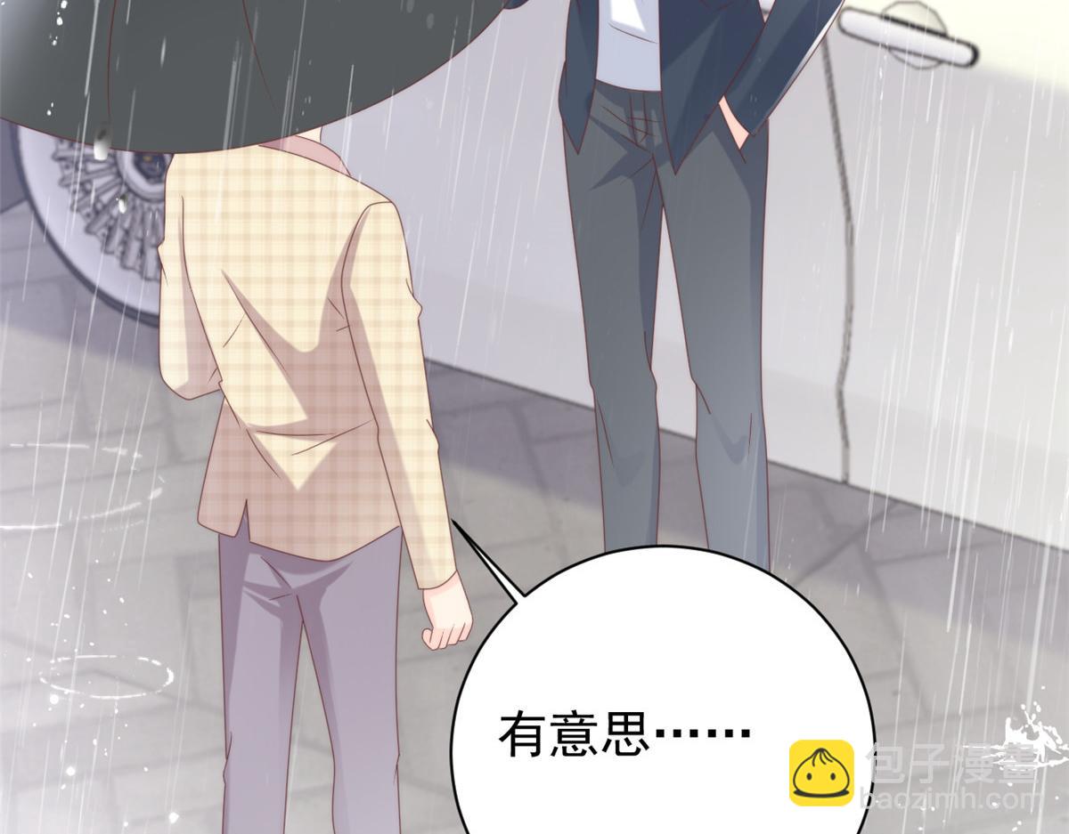🍣团宠大佬三岁半 第163话 以身试药 第9页