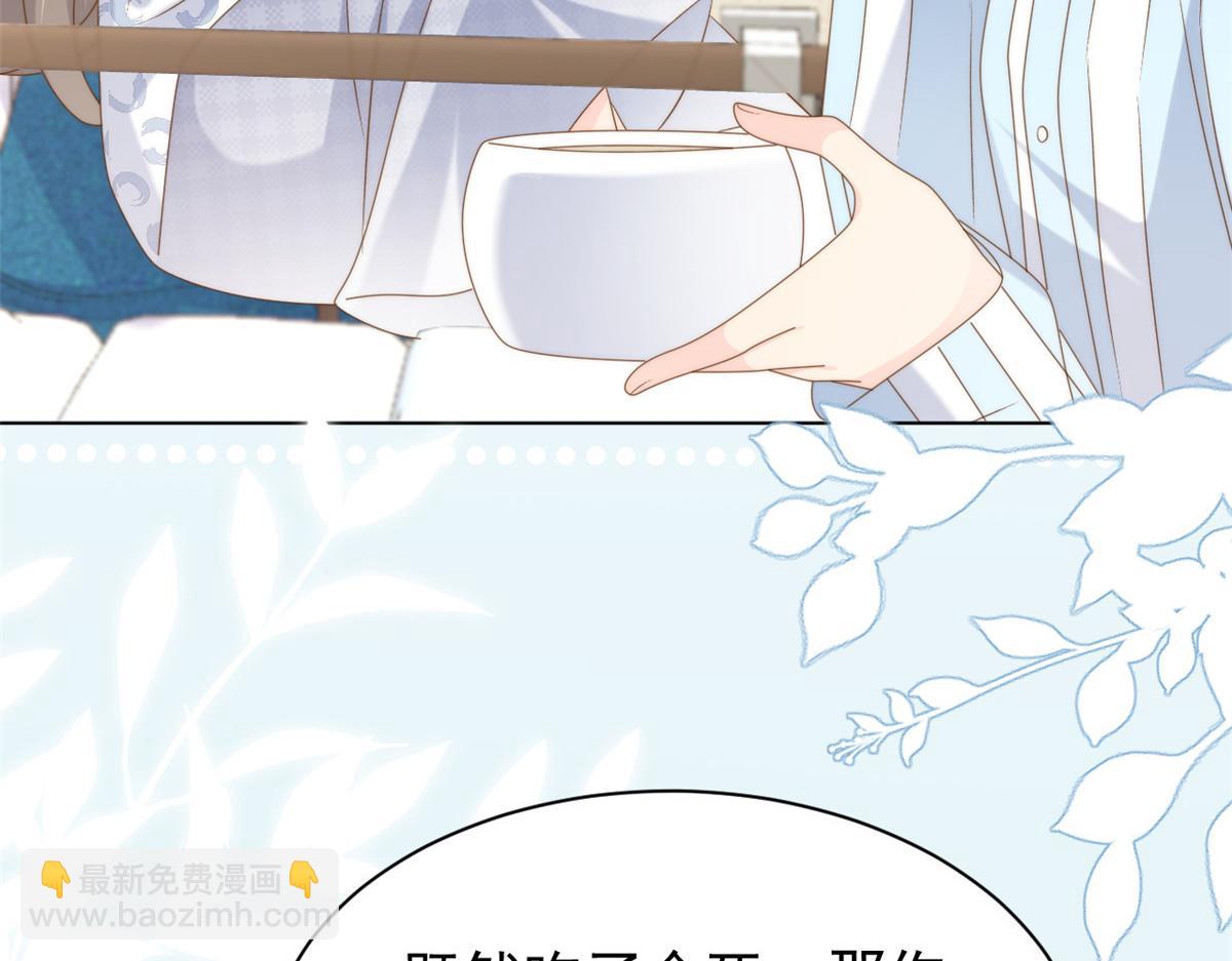 🍣团宠大佬三岁半 第165话 他还有个儿子！？ 第13页