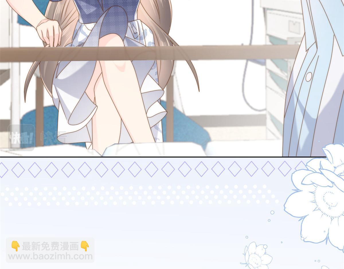 🍣团宠大佬三岁半 第165话 他还有个儿子！？ 第19页