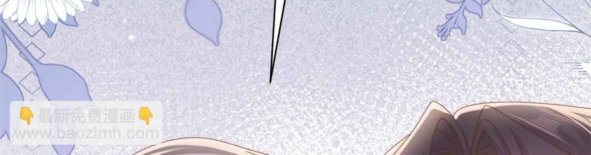 🍣团宠大佬三岁半 第165话 他还有个儿子！？ 第23页