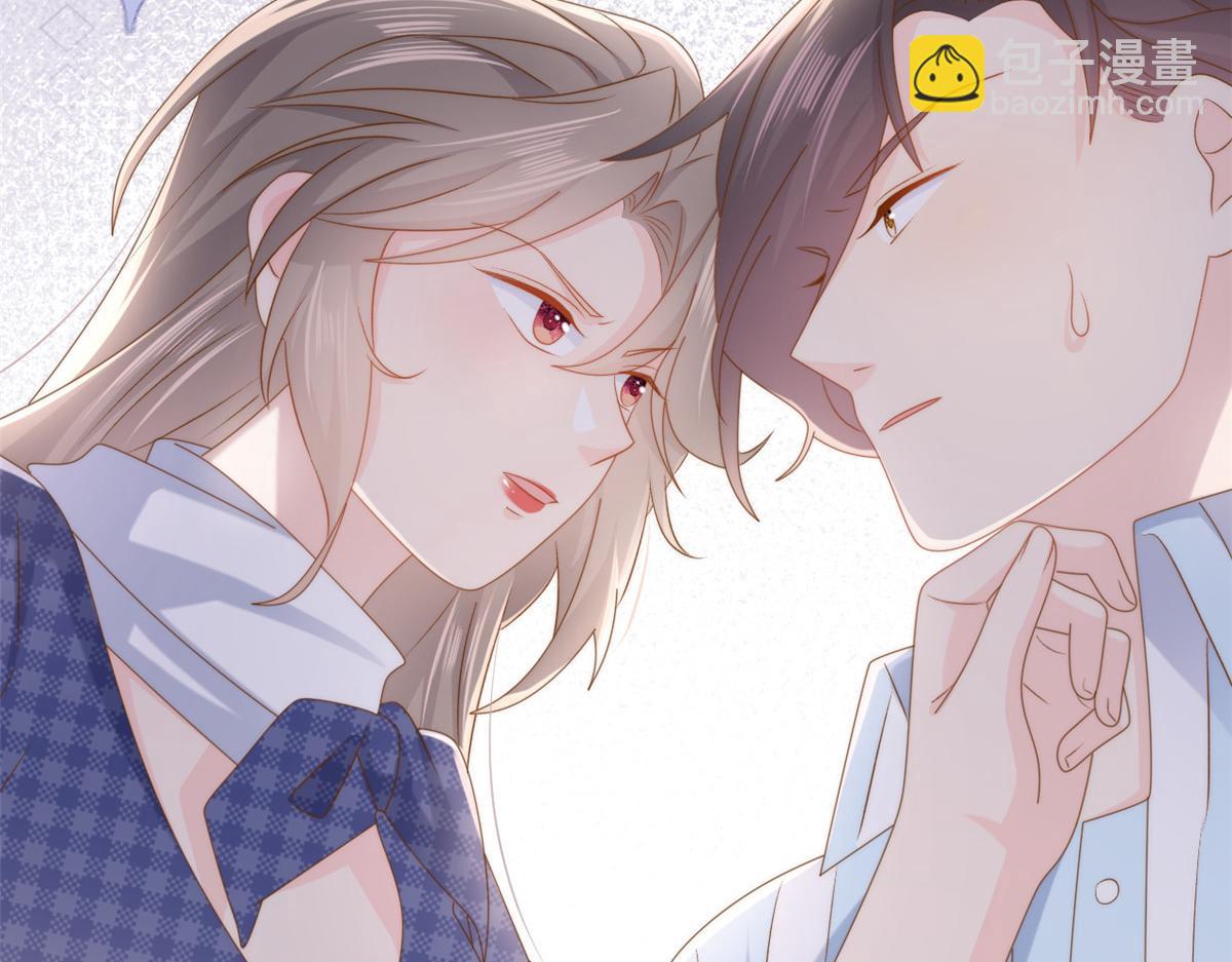 🍣团宠大佬三岁半 第165话 他还有个儿子！？ 第24页
