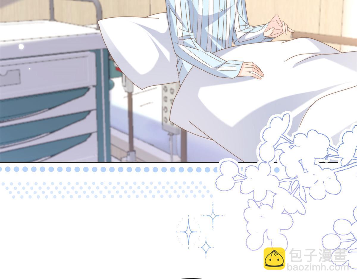 🍣团宠大佬三岁半 第165话 他还有个儿子！？ 第34页