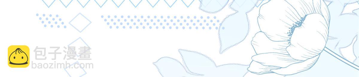 🍣团宠大佬三岁半 第165话 他还有个儿子！？ 第9页