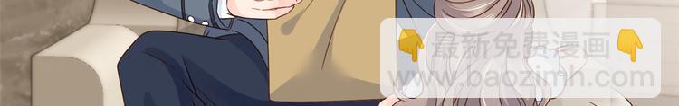 🍣团宠大佬三岁半 第16话 是情分不是本分 第19页