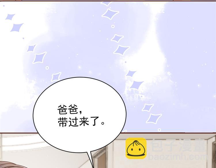 🍣团宠大佬三岁半 第16话 是情分不是本分 第25页
