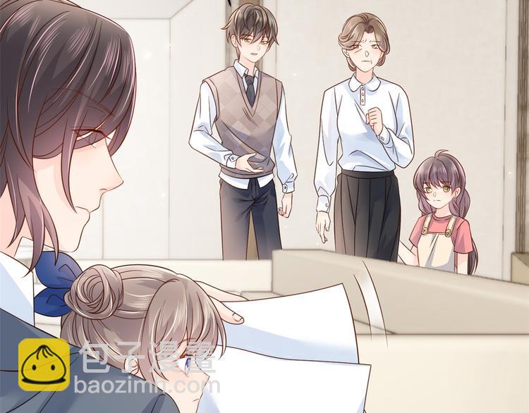 🍣团宠大佬三岁半 第16话 是情分不是本分 第26页
