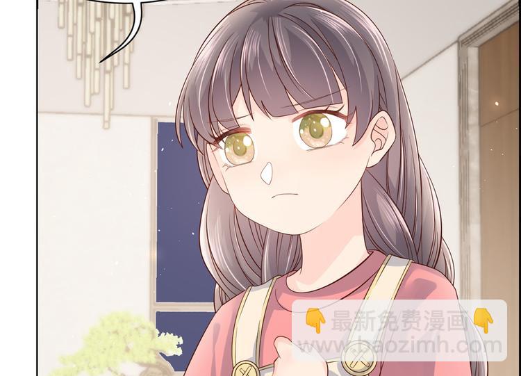 🍣团宠大佬三岁半 第16话 是情分不是本分 第42页