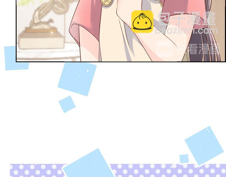 🍣团宠大佬三岁半 第16话 是情分不是本分 第43页