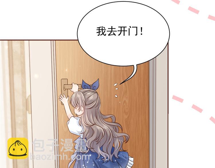 🍣团宠大佬三岁半 第16话 是情分不是本分 第9页
