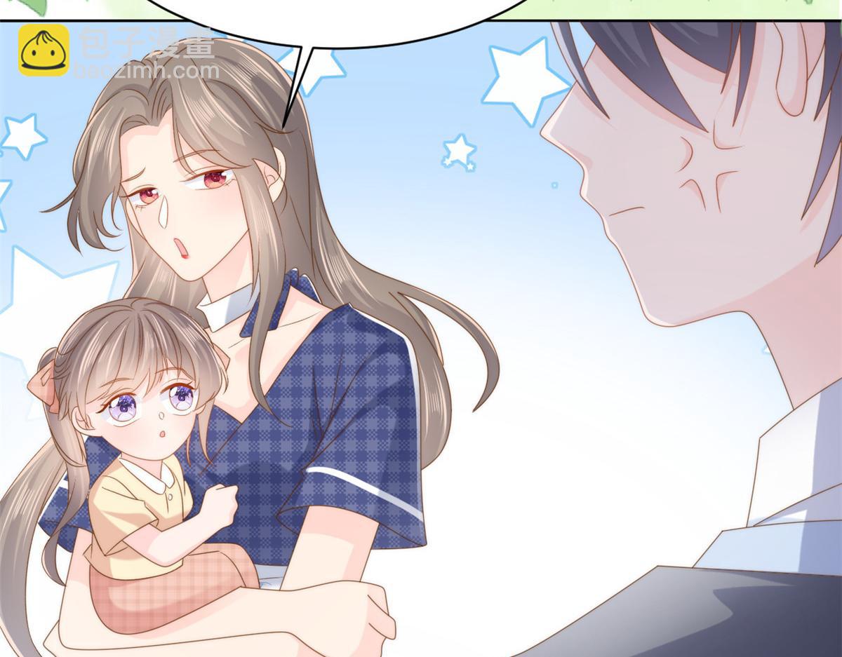 🍣团宠大佬三岁半 第167话 狗皇帝的苦肉计升级了！ 第20页