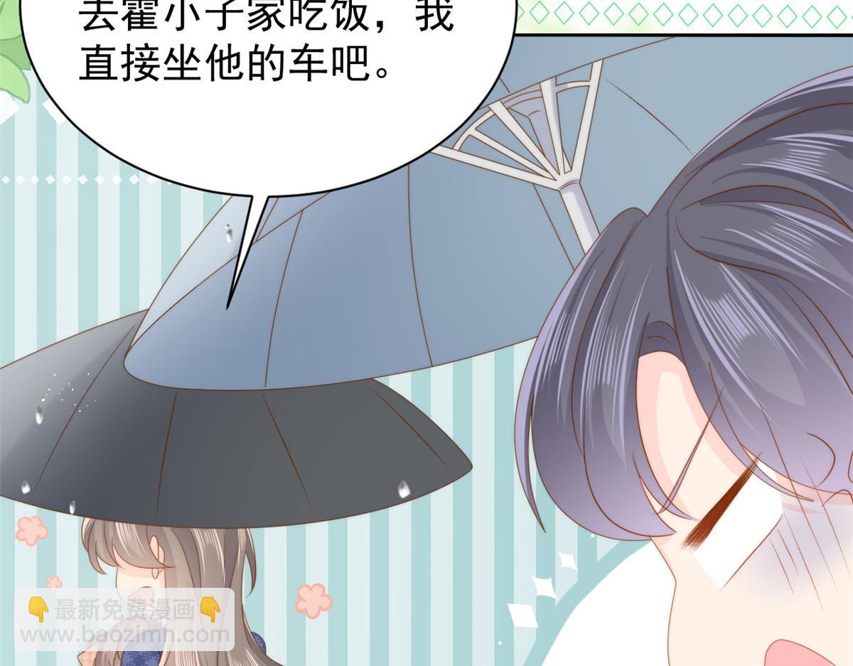 🍣团宠大佬三岁半 第167话 狗皇帝的苦肉计升级了！ 第28页