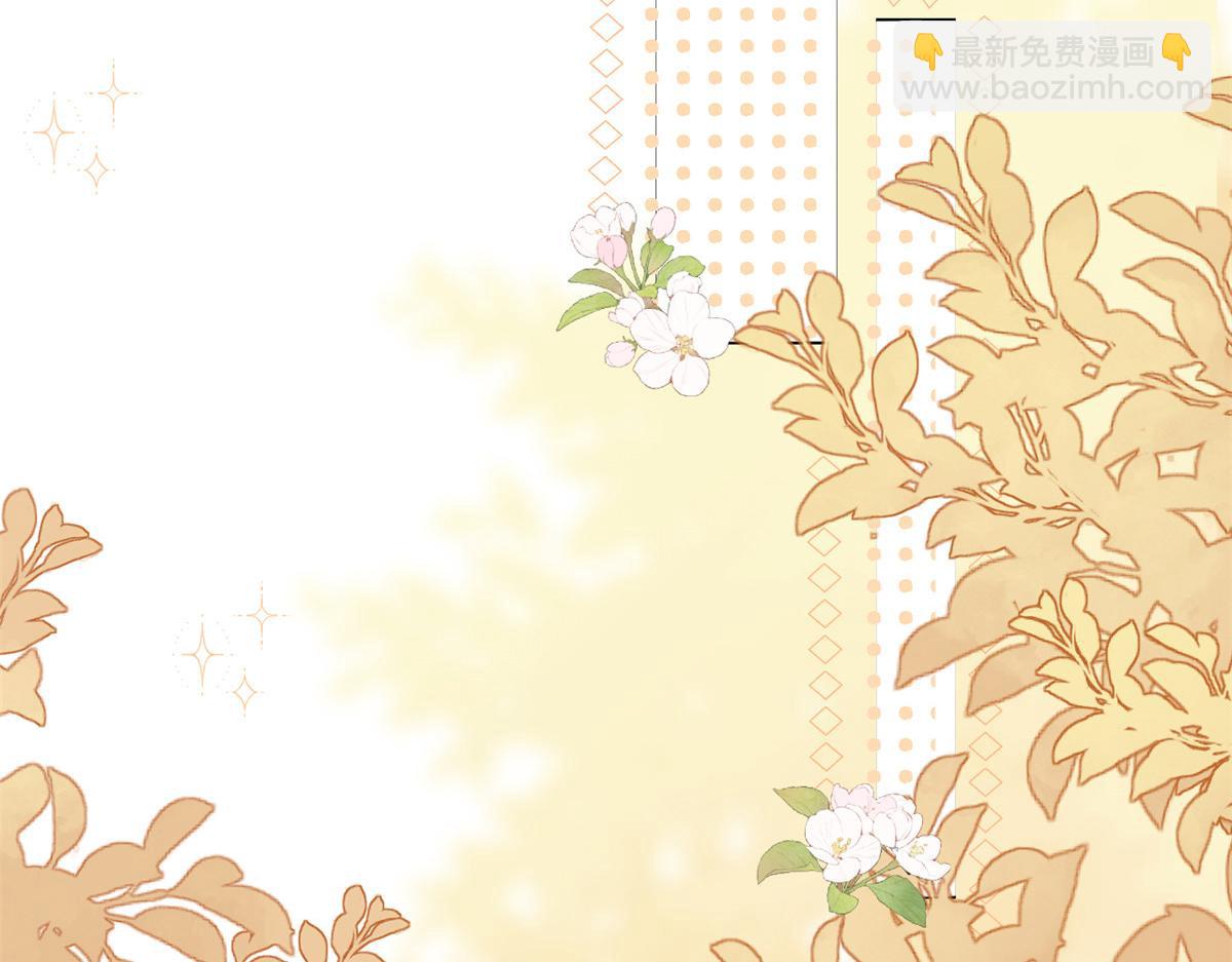 🍣团宠大佬三岁半 第167话 狗皇帝的苦肉计升级了！ 第31页