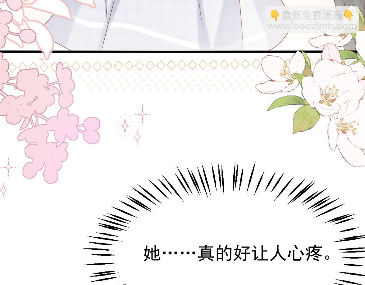 🍣团宠大佬三岁半 第167话 狗皇帝的苦肉计升级了！ 第38页