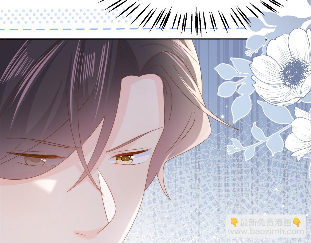 🍣团宠大佬三岁半 第167话 狗皇帝的苦肉计升级了！ 第40页
