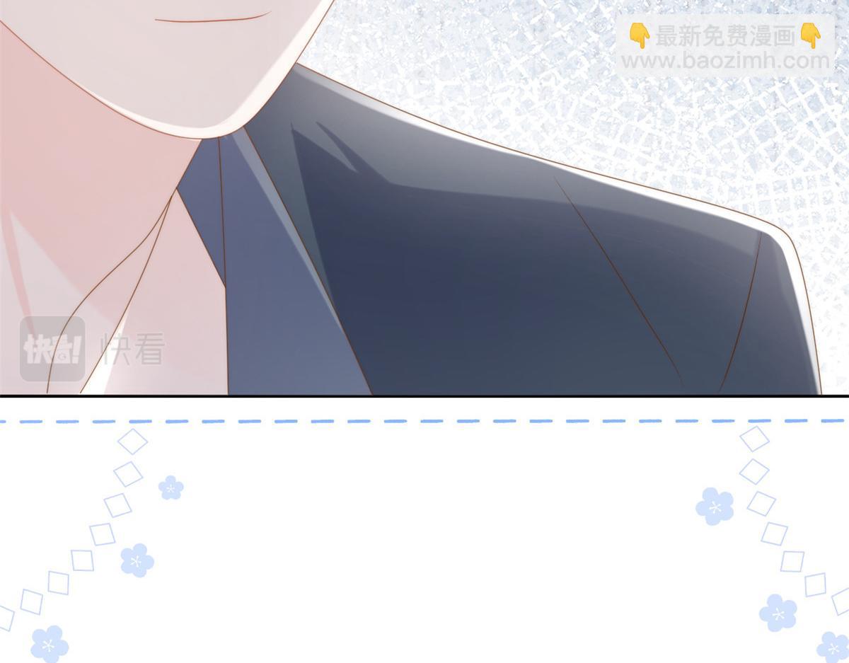 🍣团宠大佬三岁半 第167话 狗皇帝的苦肉计升级了！ 第41页