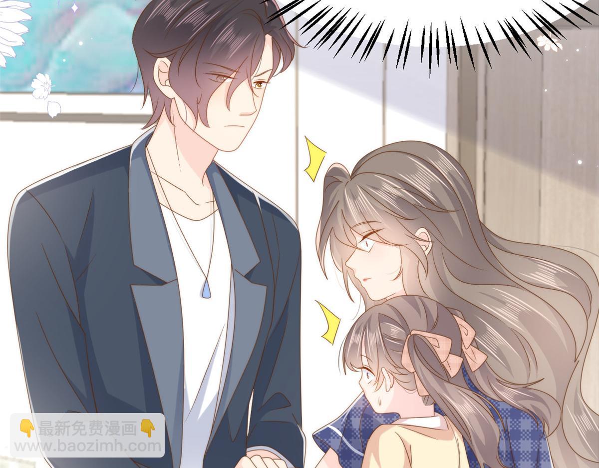 🍣团宠大佬三岁半 第167话 狗皇帝的苦肉计升级了！ 第46页